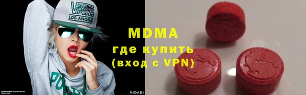 МДМА Верхнеуральск